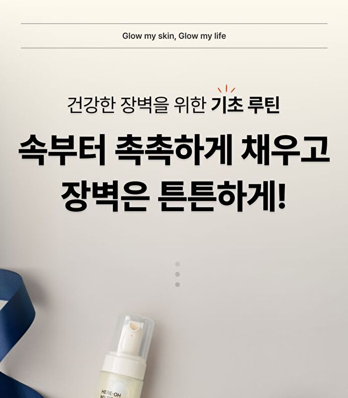 Welcome Kit Skincare Set - 4 pcs