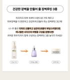 Welcome Kit Skincare Set - 4 pcs