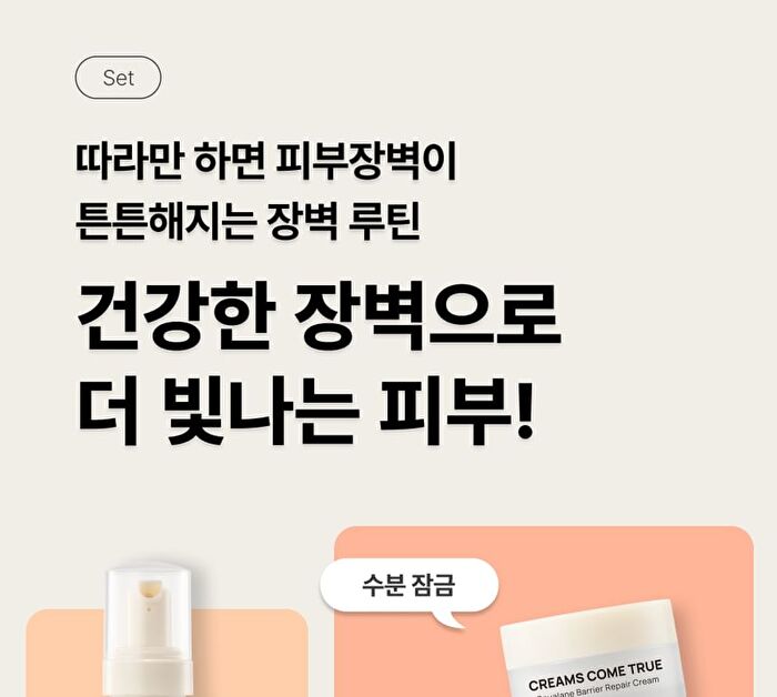 Welcome Kit Skincare Set - 4 pcs