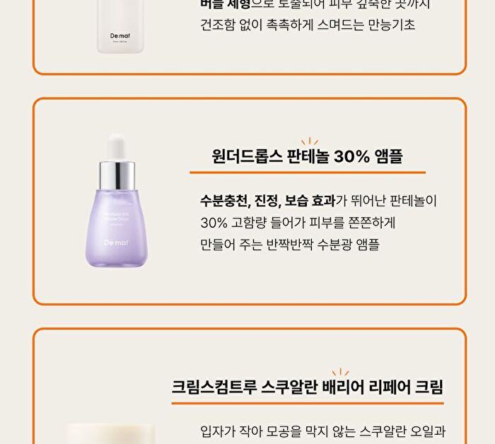 Welcome Kit Skincare Set - 4 pcs
