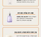 Welcome Kit Skincare Set - 4 pcs