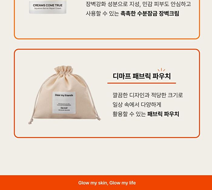 Welcome Kit Skincare Set - 4 pcs