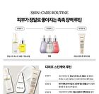 Welcome Kit Skincare Set - 4 pcs