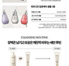Welcome Kit Skincare Set - 4 pcs