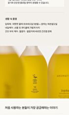 Aromatica Organic Golden Jojoba Oil - 100ml