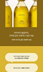 Aromatica Organic Golden Jojoba Oil - 100ml