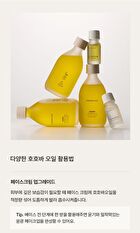 Aromatica Organic Golden Jojoba Oil - 100ml