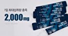MSM 2000 - 2025 Version - 2.04g x 90 sticks