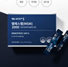 MSM 2000 - 2025 Version - 2.04g x 90 sticks