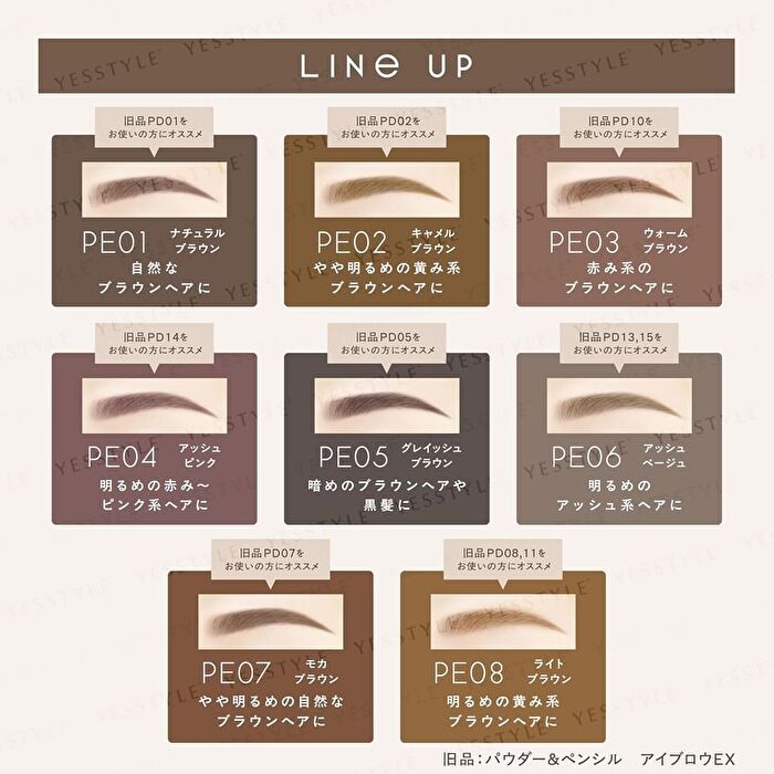 The Prime Eyebrow - PE02 Camel Brown