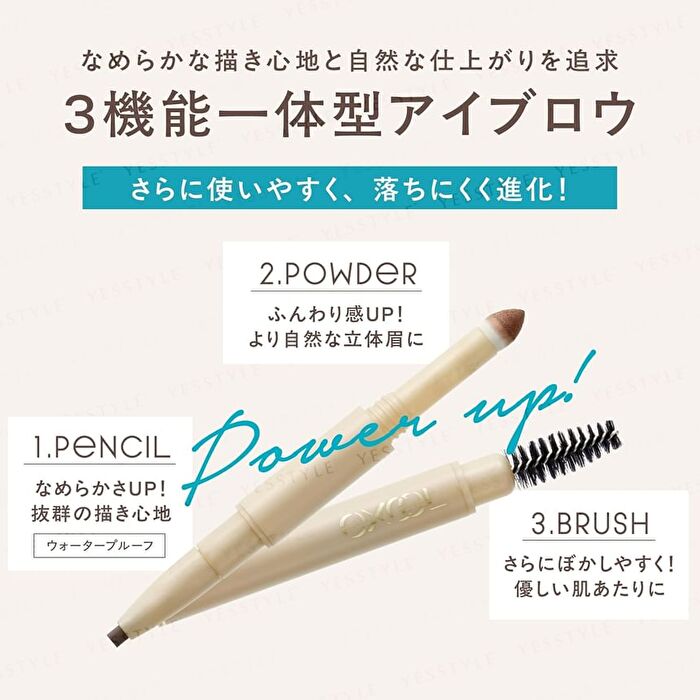 The Prime Eyebrow - PE02 Camel Brown