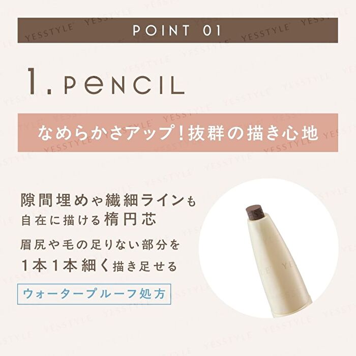 The Prime Eyebrow - PE02 Camel Brown