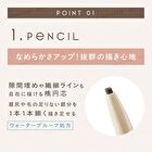 The Prime Eyebrow - PE02 Camel Brown