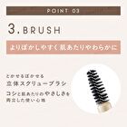 The Prime Eyebrow - PE02 Camel Brown