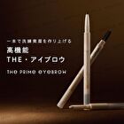 The Prime Eyebrow - PE02 Camel Brown