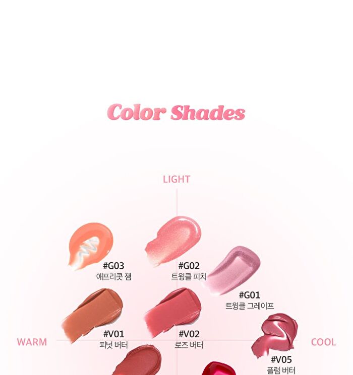 Coringco Topping Tip Velvet Lip Tint - 5 Colors - #V01 Peanut Butter