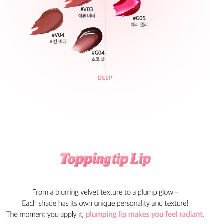 Coringco Topping Tip Velvet Lip Tint - 5 Colors - #V01 Peanut Butter