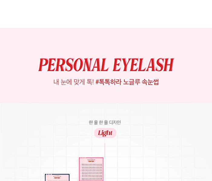 Toktok-Hara No Glue Eyelash Long Version - 4 Types - #Cherry Coke