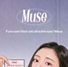 Toktok-Hara No Glue Eyelash Long Version - 4 Types - #Cherry Coke