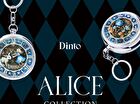 Time To Kiss & Blush Alice Collection - 14 Colors - #652 Cool Summer