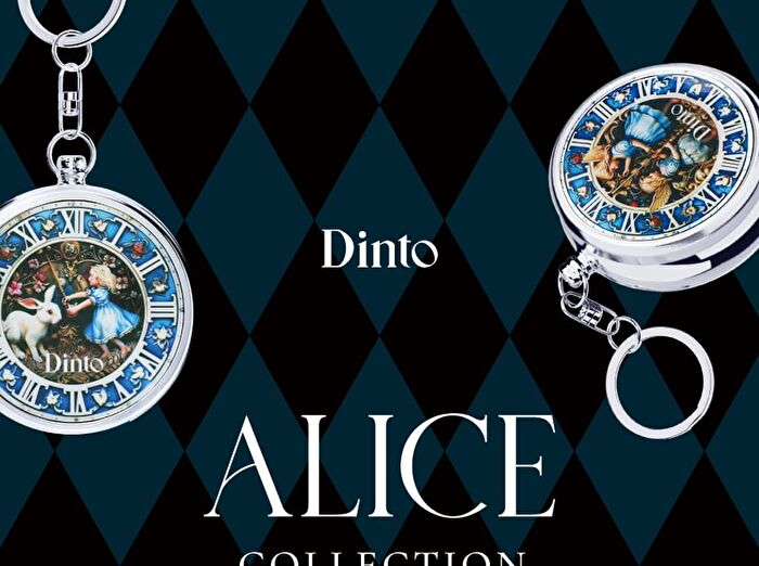 Time To Kiss & Blush Alice Collection - 14 Colors - #604 Warm Autumn