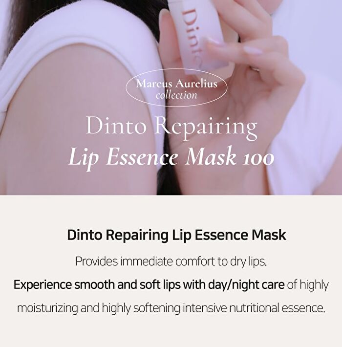 Repairing Lip Essence Mask - #100 Pullus