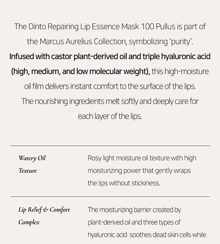 Repairing Lip Essence Mask - #100 Pullus