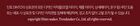 Pearl-Kissed Plumping Lip Glacé Peter & Wendy Collection - 10 Colors - #122 Neverland