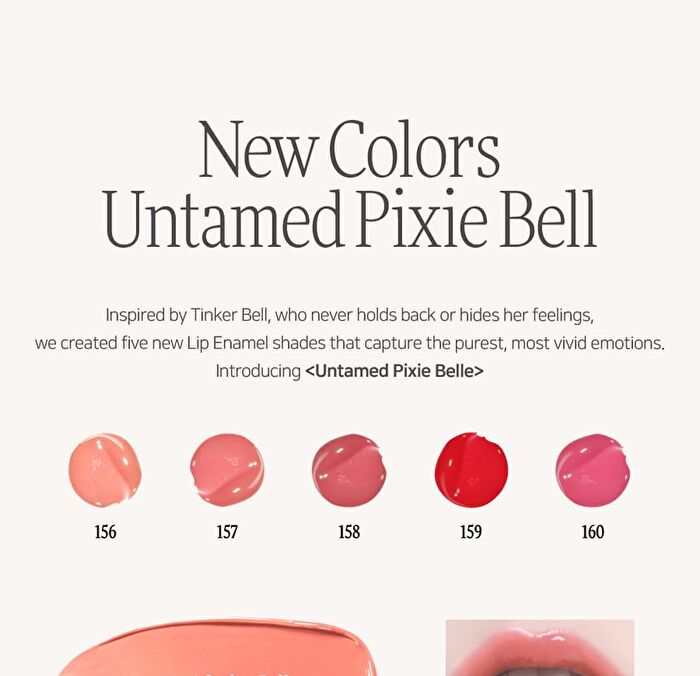 Deep-Kissed Plumping Lip Enamel Peter & Wendy Collection - 8 Colors - #152 Clock Tower