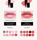 Deep-Kissed Plumping Lip Enamel Peter & Wendy Collection - 8 Colors - #160 Euphoric Bell