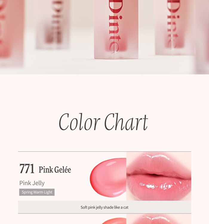 Blur-Jelly Plumping Lip Tint Le Chat Botté Collection - 7 Colors - #772 Coral Gelée