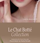 Blur-Jelly Plumping Lip Tint Le Chat Botté Collection - 7 Colors - #774 Nutty Gelée