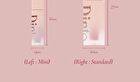 Blur-Jelly Plumping Mini Lip Tint Le Chat Botté Collection - 7 Colors - #776 Muhly Gelée