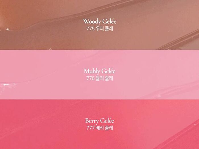 Blur-Jelly Plumping Mini Lip Tint Le Chat Botté Collection - 7 Colors - #777 Berry Gelée