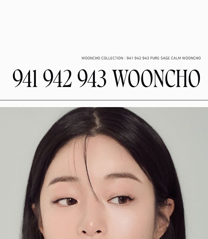 Blur-Glowy Wooncho Cushion - 3 Colors - #941 Pure Wooncho