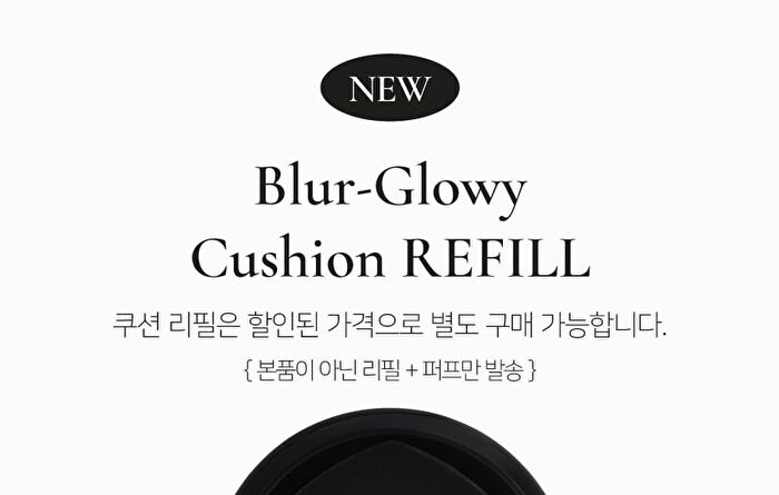 Blur-Glowy Wooncho Cushion Refill Only - 3 Colors - #942 Sage Wooncho