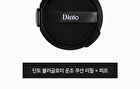 Blur-Glowy Wooncho Cushion Refill Only - 3 Colors - #943 Calm Wooncho