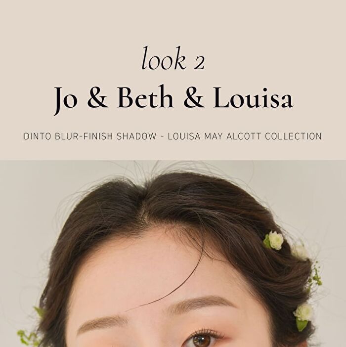 Blur-Finish Shadow - 5 Types - #701 Jane Austen