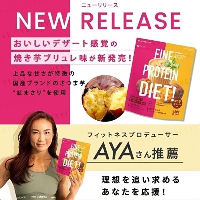 Fine Japan Fine Protein Diet Sweet Potato Brulee - 450g