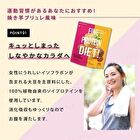 Fine Japan Fine Protein Diet Sweet Potato Brulee - 450g