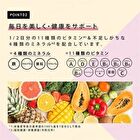 Fine Japan Fine Protein Diet Sweet Potato Brulee - 450g