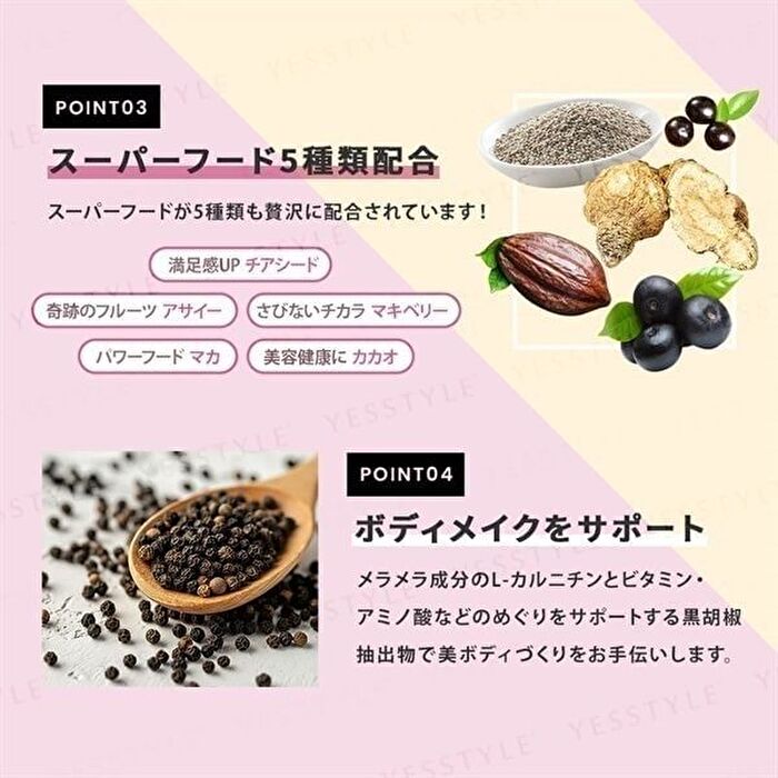 Fine Japan Fine Protein Diet Sweet Potato Brulee - 450g