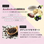 Fine Japan Fine Protein Diet Sweet Potato Brulee - 450g