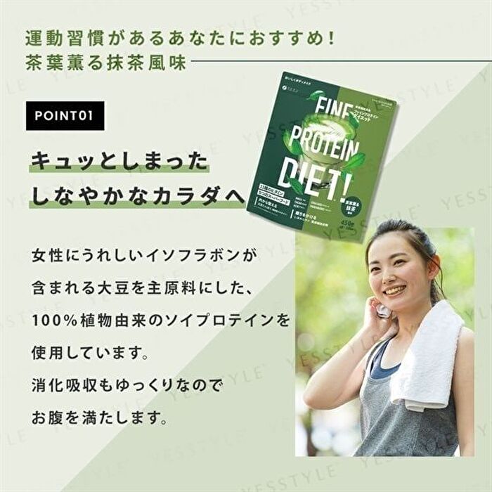 Fine Protein Diet Matcha - 450g