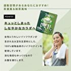 Fine Protein Diet Matcha - 450g