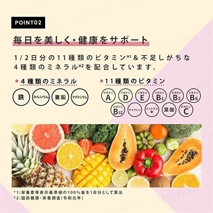 Fine Protein Diet Matcha - 450g