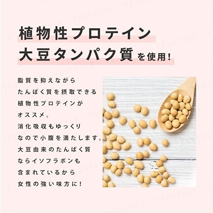 Fine Protein Diet Matcha - 450g