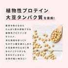 Fine Protein Diet Matcha - 450g
