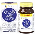Fine Japan Sharp Vision Capsule - 60 capsules