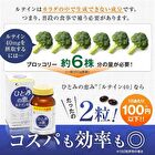 Fine Japan Sharp Vision Capsule - 60 capsules